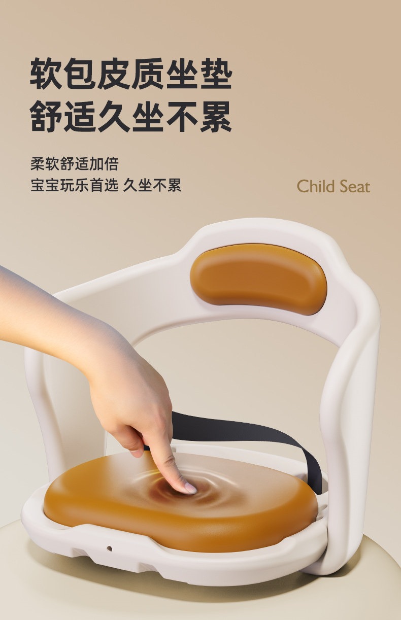 Suitable for electric vehicle child seats, front-mounted baby safety seats, electric scooters, motorcycles, and child/infant adjustable seats