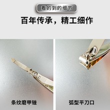 张小泉指甲钳单个包装 跨境专供款 碳钢耐用家用神器指甲刀剪批发
