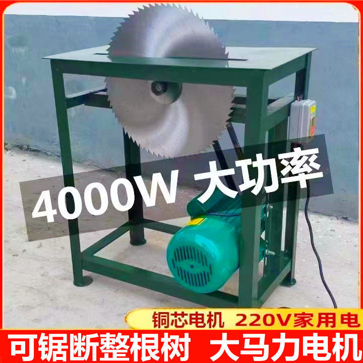 台锯电锯台式农村烧柴锯柴机小型家用圆盘锯台锯架木工锯台铁架子