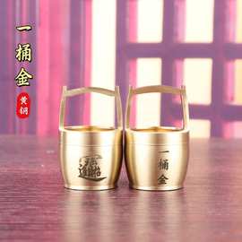 纯黄铜一桶金水桶一统江山激光雕刻创意复古装饰桌面工艺品铜摆件