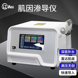 电子美容仪;护眼仪;其他美容仪器