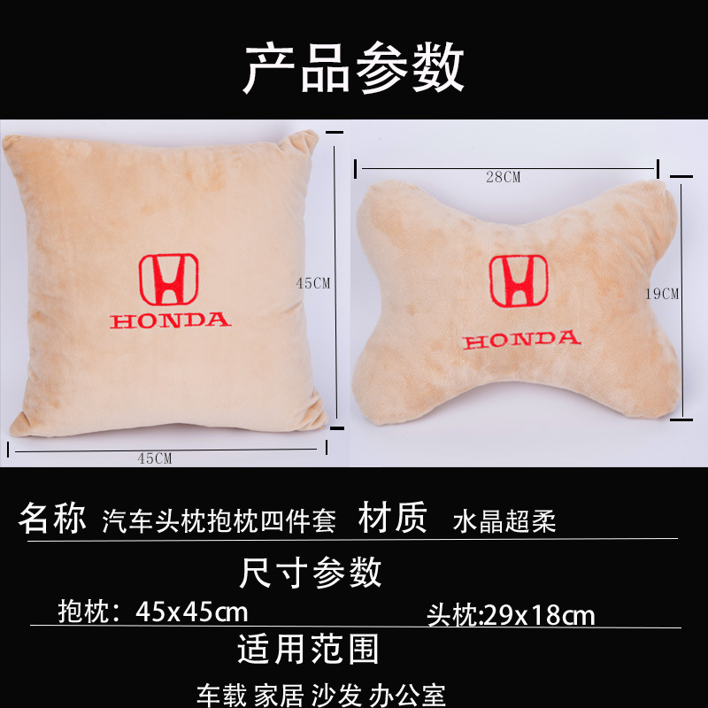 車用ヘッドレスト枕4点セット、ネックピロー2個、車用腰椎サポート、ロゴ入り卸売ヘッドレスト＆腰椎サポートクッション|undefined
