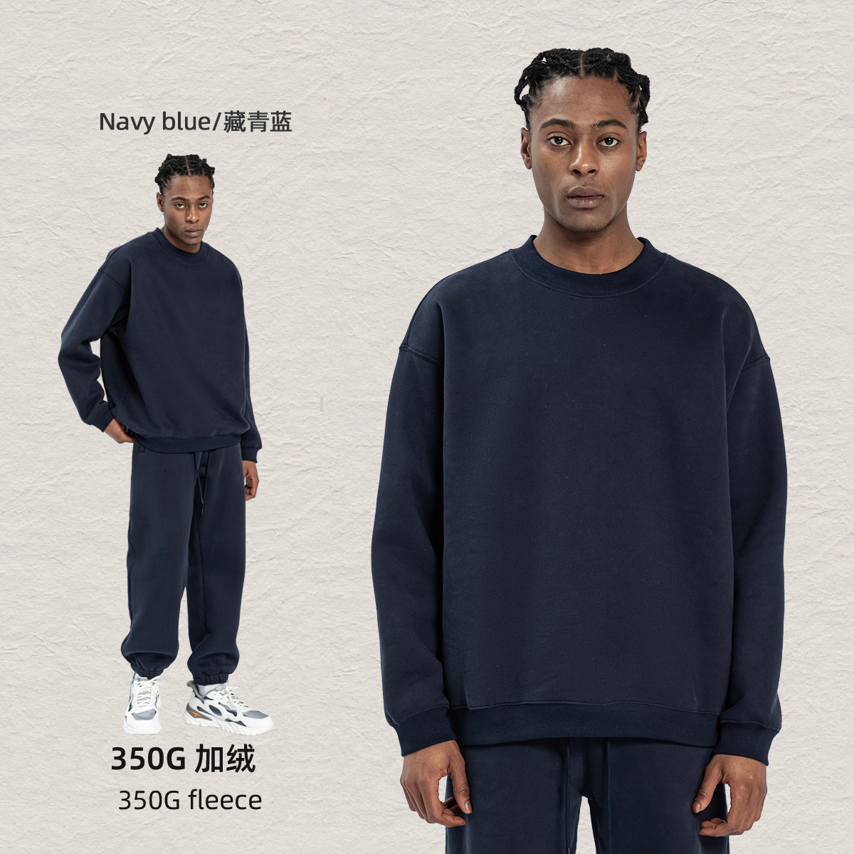 Colorful elefante isla ropa de hombre otoño y invierno 350g dopamina vello oversize marca de moda suelta ropa de hombre suéter set image 21