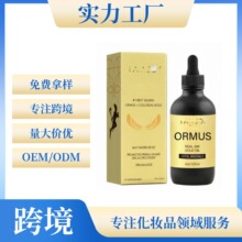 �羳24K GOLD OIL�����ʽ����μ����� JOY Ormus�ƽ��Ϳڷ�����Һ