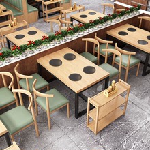 大理石岩板火锅桌商用电磁炉烤涮一体实木桌卡座沙发桌椅组合
