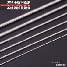 304���P䓽z�����P���F�zֱ�lӲ��䓽z��ģ�͹�ˇƷ����0.2--4mm