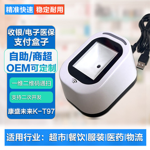 USB�ڼ��弴�Òߴa���ӳ������y�O���ṩSDKһ���S�a�ߴa����