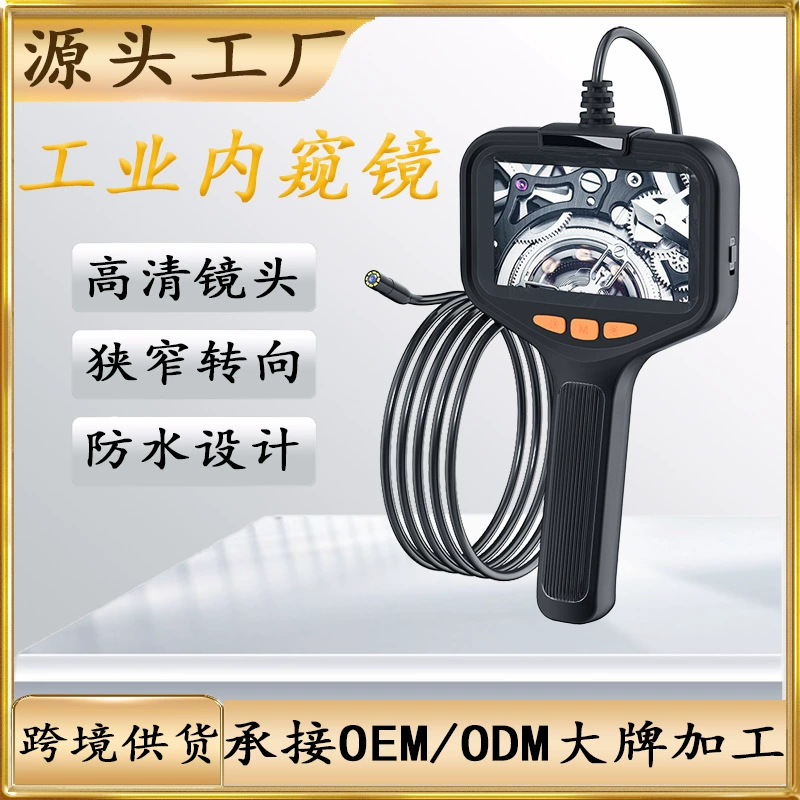 Ручная автомобильная инспекционная камера высокого разрешения с экраном, 5,5 мм, с объективом 8 мм, промышленный эндоскоп с гибким кабелем.