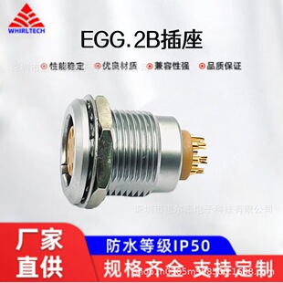 �������i�t�������^EGG.2B.8Pϵ�й��Sֱ�N֧�־����ӹ�