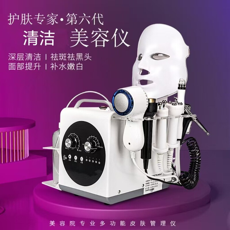 Facial Cleansing Management Comprehensive Instrument Facial Cleansing Management Comprehensive Instrument