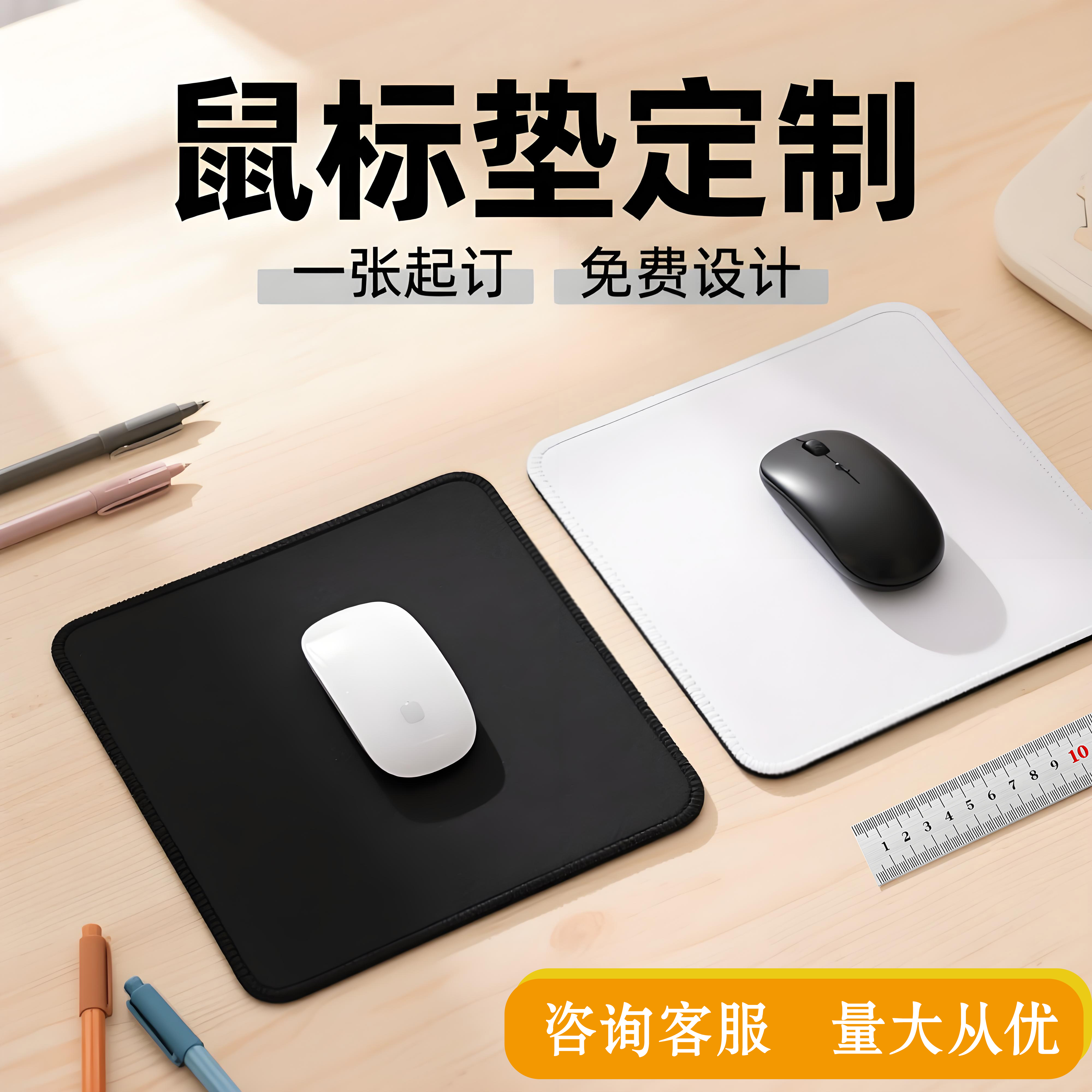 Mouse pads, custom-designed mouse pads, wholesale mouse pads, blank mouse pads, pure black mouse pads, dropshipping available, mouse pads, desk mats.
