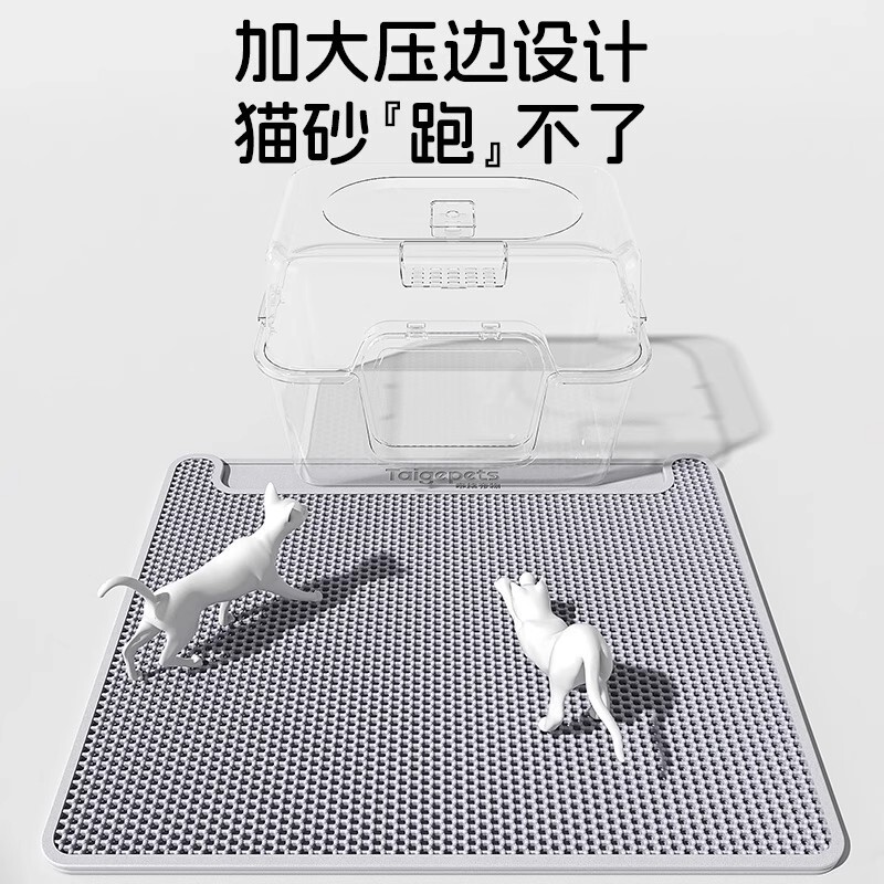 猫砂垫防带出超大号猫砂盆防外溅垫猫咪控砂漏沙过滤双层防溅垫子|undefined