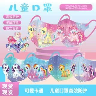 加厚新款儿童口罩4-12岁独角兽彩虹马立体独立包装四层防护支持跨