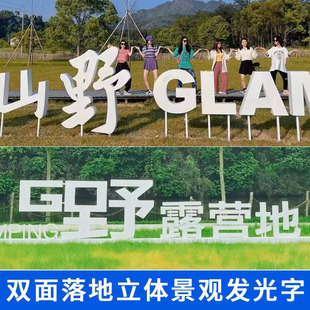杀马特假发