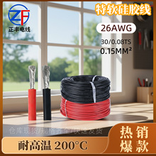 ����Դ�^�S�ҬF؛���l26awg��ܛ���z�͸ߜؾ�����Դ�늳��B�Ӿ�