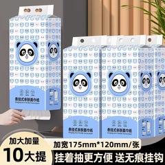 ティッシュペーパーのフルボックス10パック、大量卸売、吊り下げ取り外し可能なトイレットペーパー、家庭用ペーパータオル、トイレットペーパー、大きなパック、超コストパフォーマンス