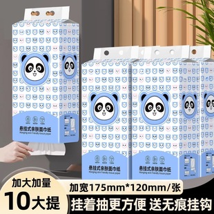 10 Packs of Full Box of Tissue Paper, Wholesale of Hanging Removable Toilet Paper, Household Paper Towels, Toilet Paper, Large Pack of Paper, Super Cost-Effective