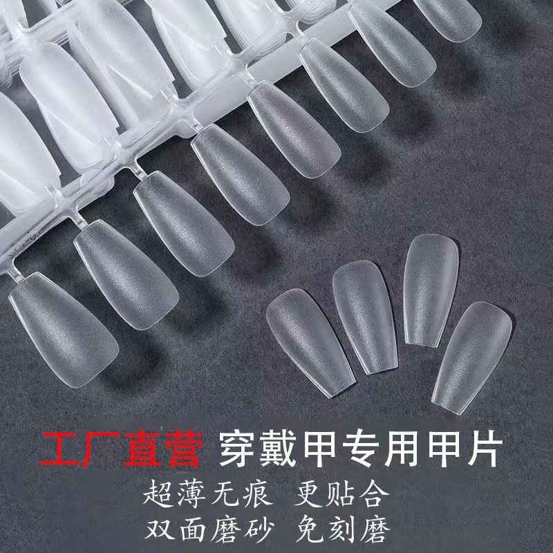 Street Nail Piece Factory desgaste al por mayor pieza de uñas tienda de Arte de uñas especial ultrafino esmerilado sin costura tallado-libre pulido corto escalera de uñas