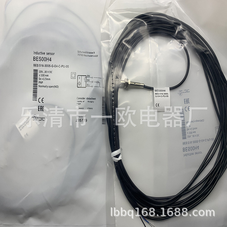 M5 全新现货感应开关BES 516-3005-G-E4-C-PU-05质保一年