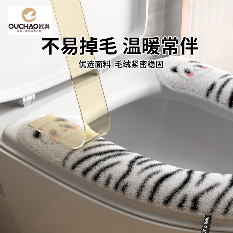 かわいいアニメの冬の座布団トイレ家庭用の高密なベルベットの座布団は水洗いして貼り付けることができます。|undefined