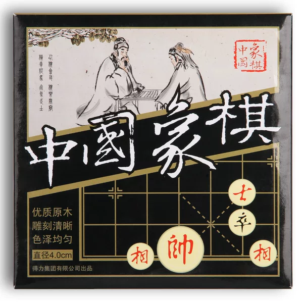 Deli Chess 9565 9566 9567 9568 Wooden Chinese Chess Large, Medium and Small Adult Puzzle Game