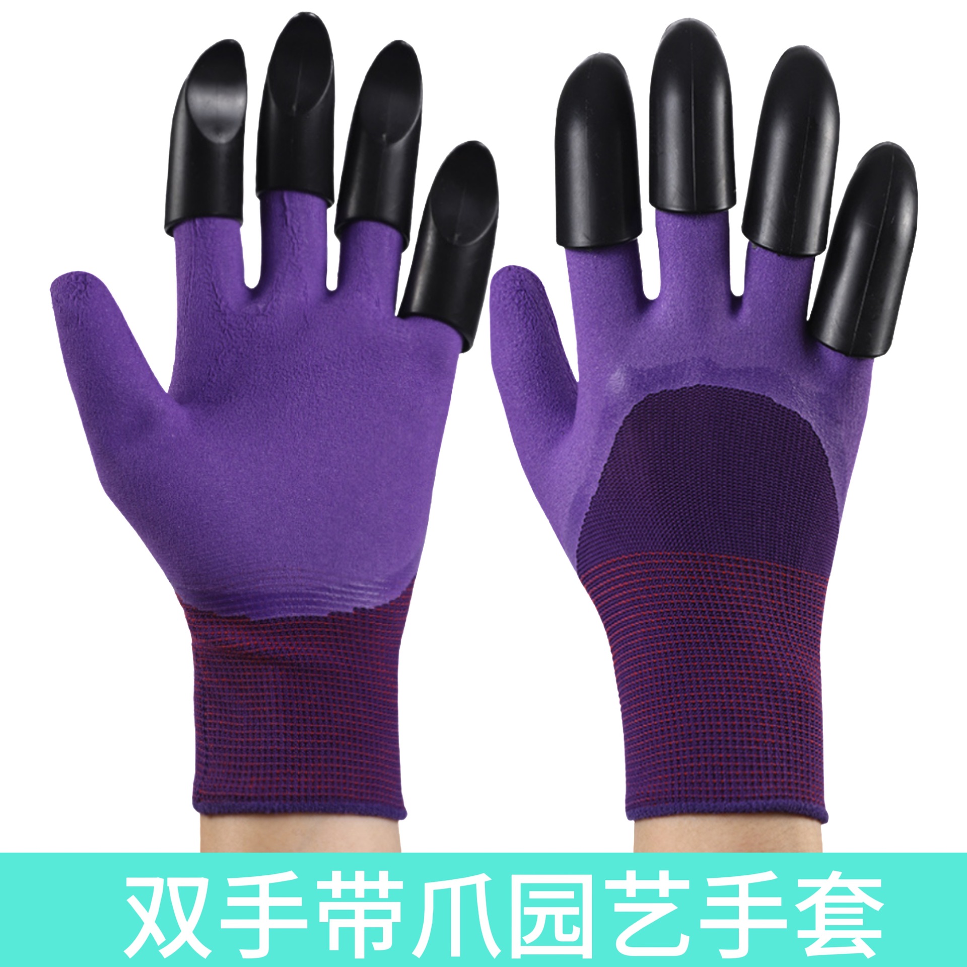 Jardinería en el hogar, guantes de protección laboral, plantación de flores, plantación de flores, protección contra espinas, impermeables, deshierbados, transpirables, antideslizantes y resistentes al desgaste