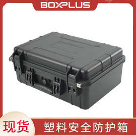 摄影器材安全防护箱工具箱仪器箱设备防水抗压抗摔收纳箱急救箱