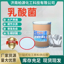 营养性添加剂;生物肥料;其他饲料添加