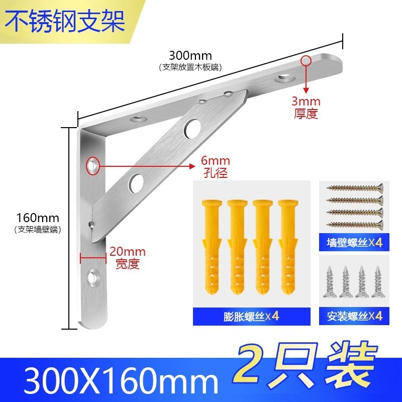 三角ブラケット、ワンラインプレートブラケット、壁直角アングルアイアン耐荷重棚、三脚固定サポートブラケット|undefined