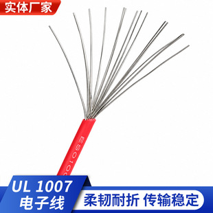 ����UL 1007��Ӿ� LED�����·�侀��늃Ȳ���������O�����׌�