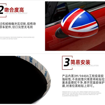 Other Automotive Exterior Supplies — British Flag Mirror Cover