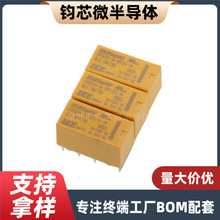 HRS2H-S-DC5V HRS2H-S-DC12V HRS2H-S-DC24V 2A R^