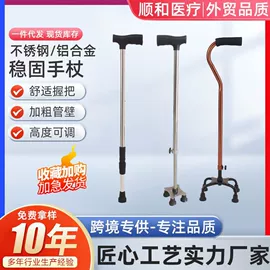 保健器具配件;登山/滑雪杖;其他运动护具