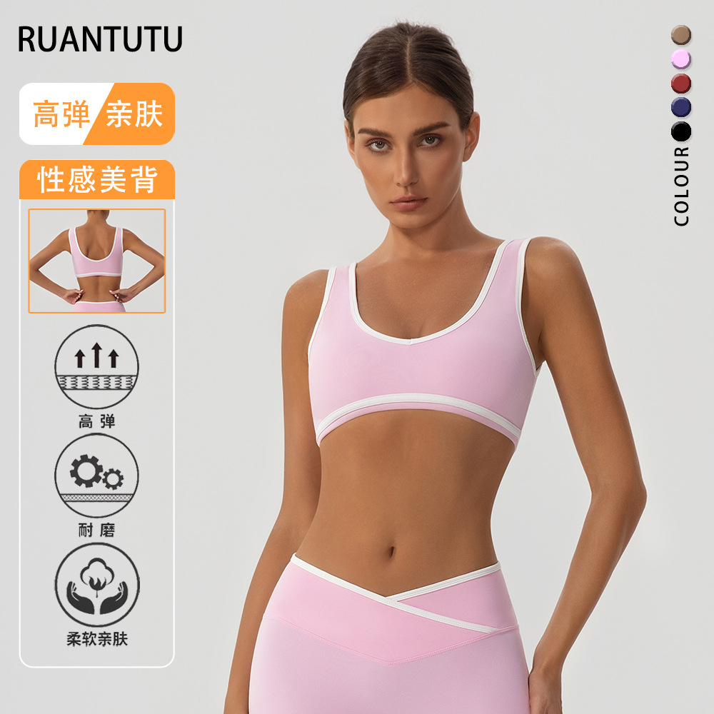 Cross-Border Contrasting Color Yoga Clothing Underwear with Breast Pads for Women Pilates Training Tops Slimming Fitness Bra Sportswear