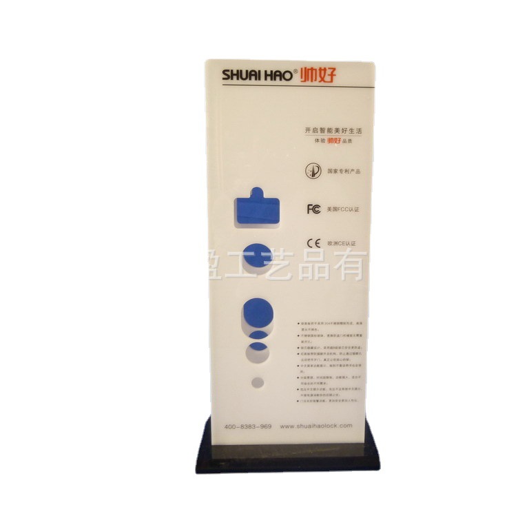 生产酒店用人脸识别的锁架 亚克力智能锁架 有机玻璃指纹锁锁架