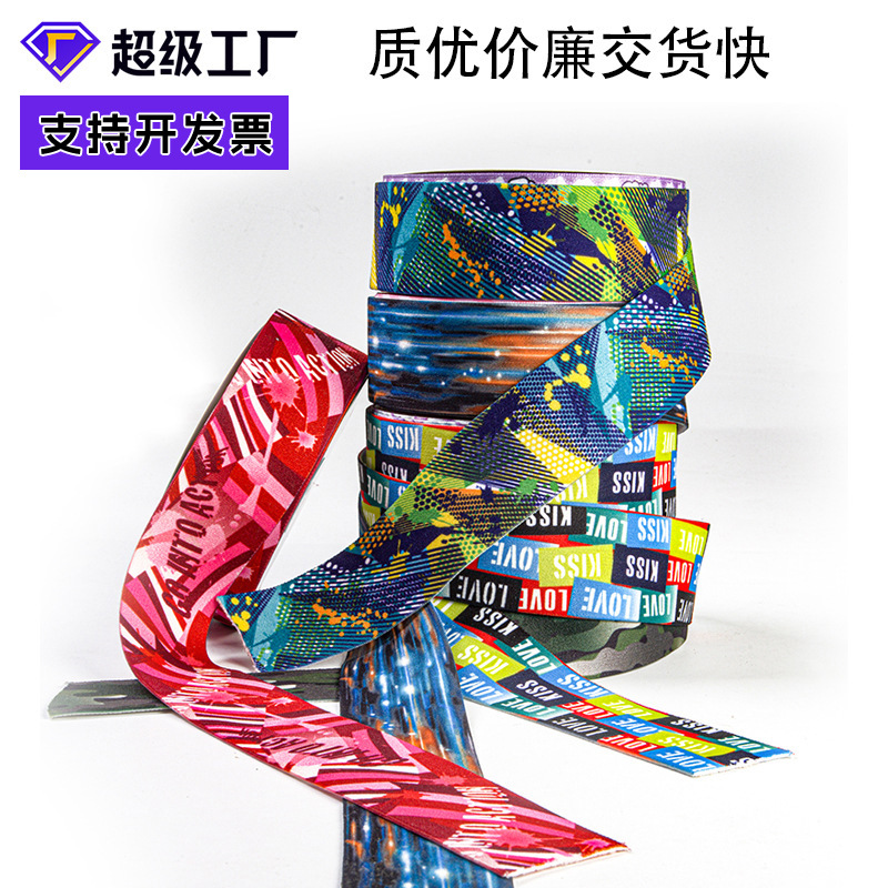 定制松紧带2-6cm尼龙电脑提花锦纶字母内裤腰头弹力印花织带|ru