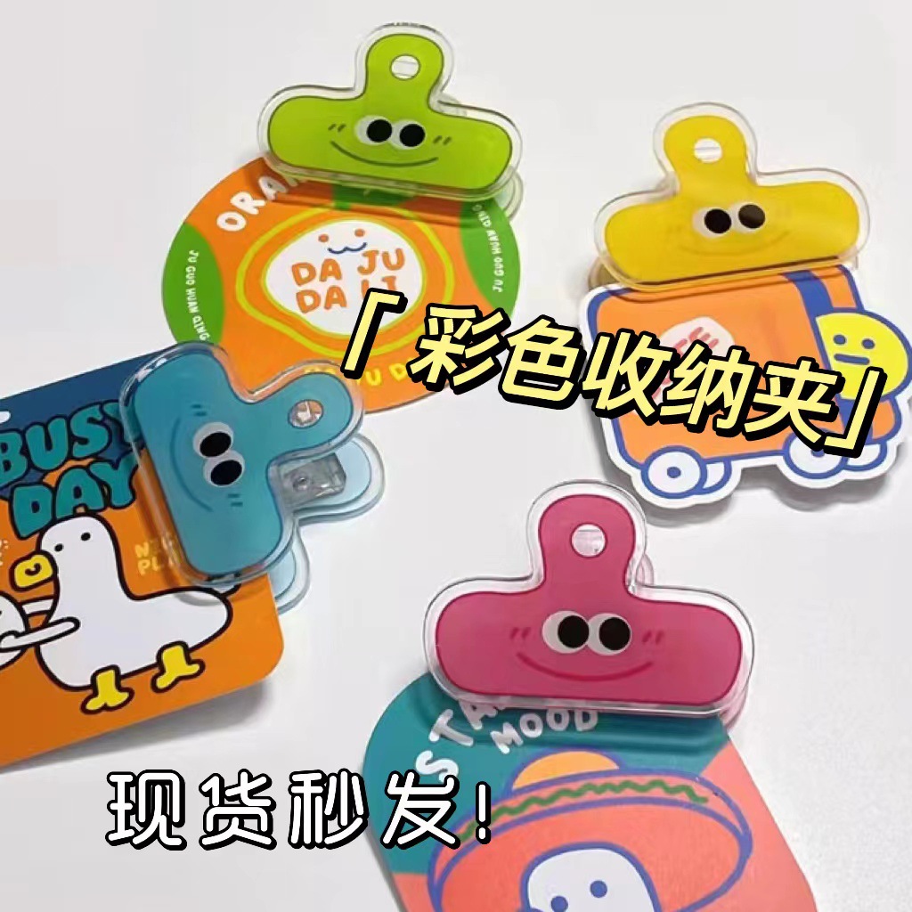Xiaohongshu Emoji Smile Clip Holder Acrylic Color Handmade Journal Clip Note Paper Holder Exam Paper Long Tail Clip