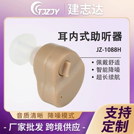 个人护理电器;个护电器配件;美发梳