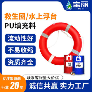 ����Ȧ������~��̨�۰����������p�|PU�l���ϸ��ܶȷ�ˮ����