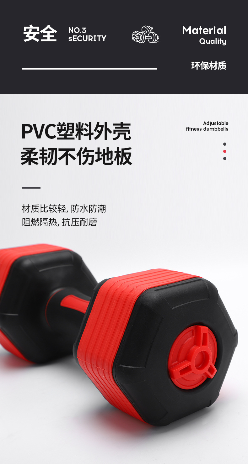 Multi-functional dumbbells, multi-featured dumbbell sets, portable home fitness equipment, adjustable dumbbells, muscle-building wheels wholesale