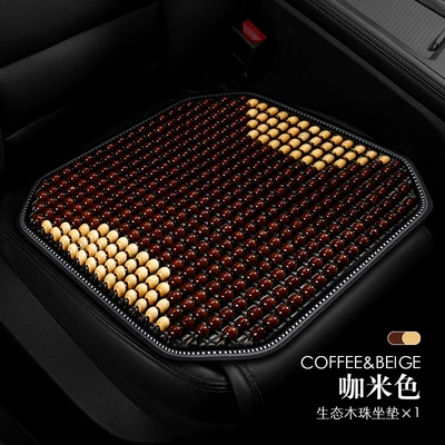 Cool pad, Cushion for Car Drivers, Universal - all-wood-beads-model-beige-square-cushion