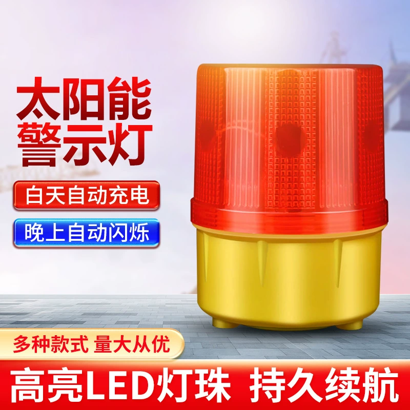 Новая солнечная сигнальная вспышка световой лампы для дорожного строительства