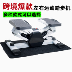 新型家庭用フィットネス機器多機能ステッパー室内小型油圧工場登山運動器具越境
