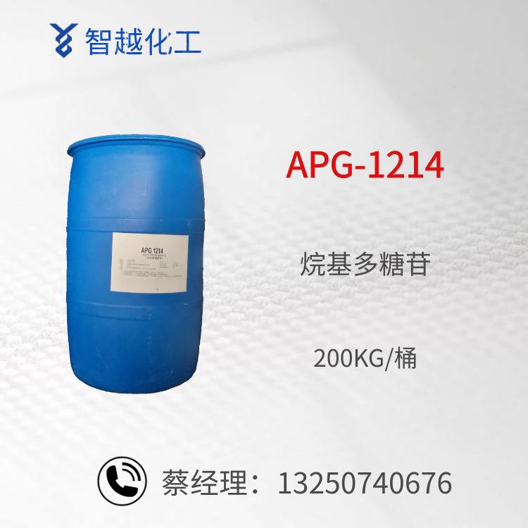 烷基多糖苷 APG1214 非离子表面活性剂 洗涤日化专用 洗涤去污剂