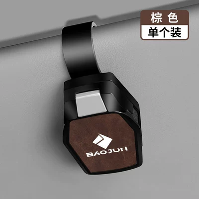 New Baojun Car Glasses Holder Car Glasses Clip/Bill Clip - b-style-eyeglass-clip-baojun-silk-screen-retro-brown-single-pack