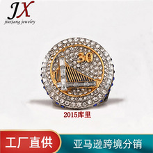 2015NBA金州勇士队库里总冠军戒指男士指环首饰欧美跨境 厂家直销