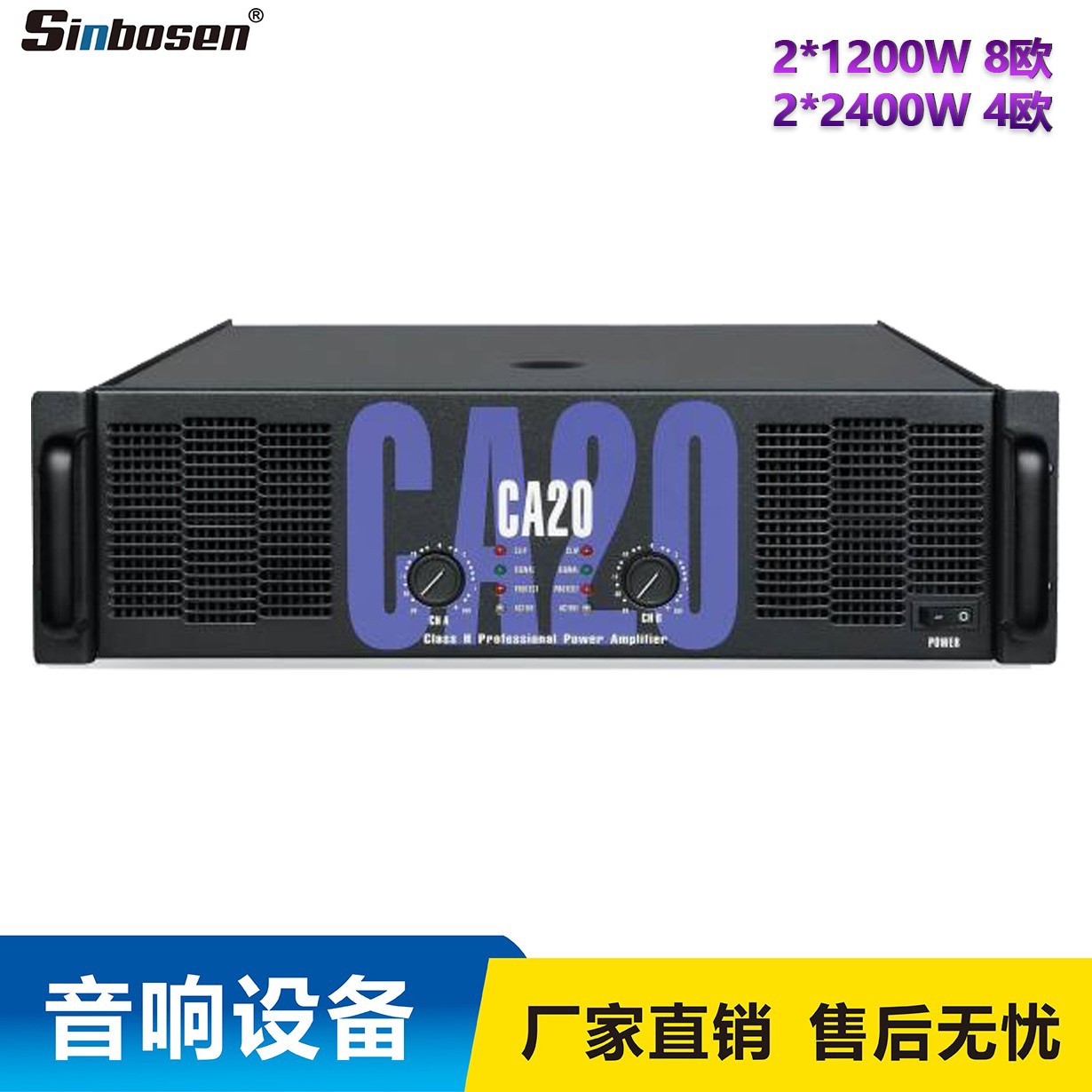 Profesional amplificador trasero amplificador KTV amplificador profesional rendimiento amplificador etapa amplificador 1200W