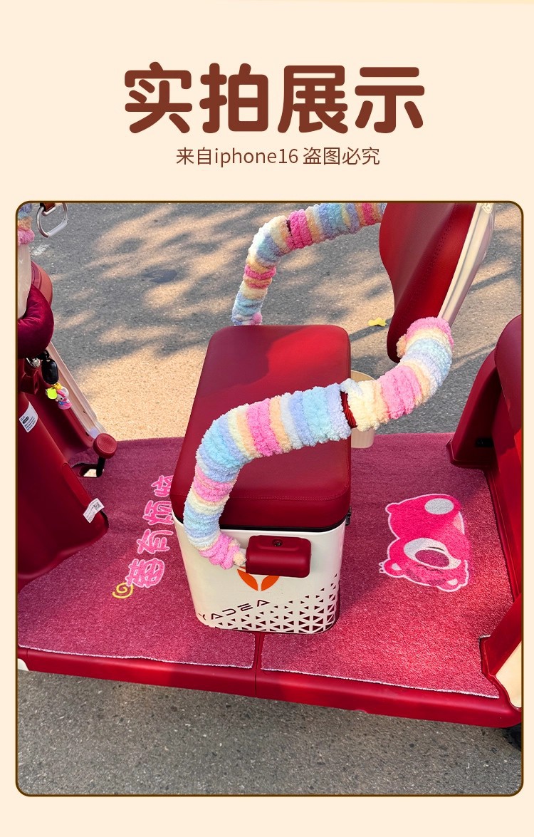 Suitable for Yadi Cm16 Three-Wheeled Electric Vehicle Foot Pads, Waterproof and Dustproof Wire Loop Foot Mats, Electric Scooter Decoration