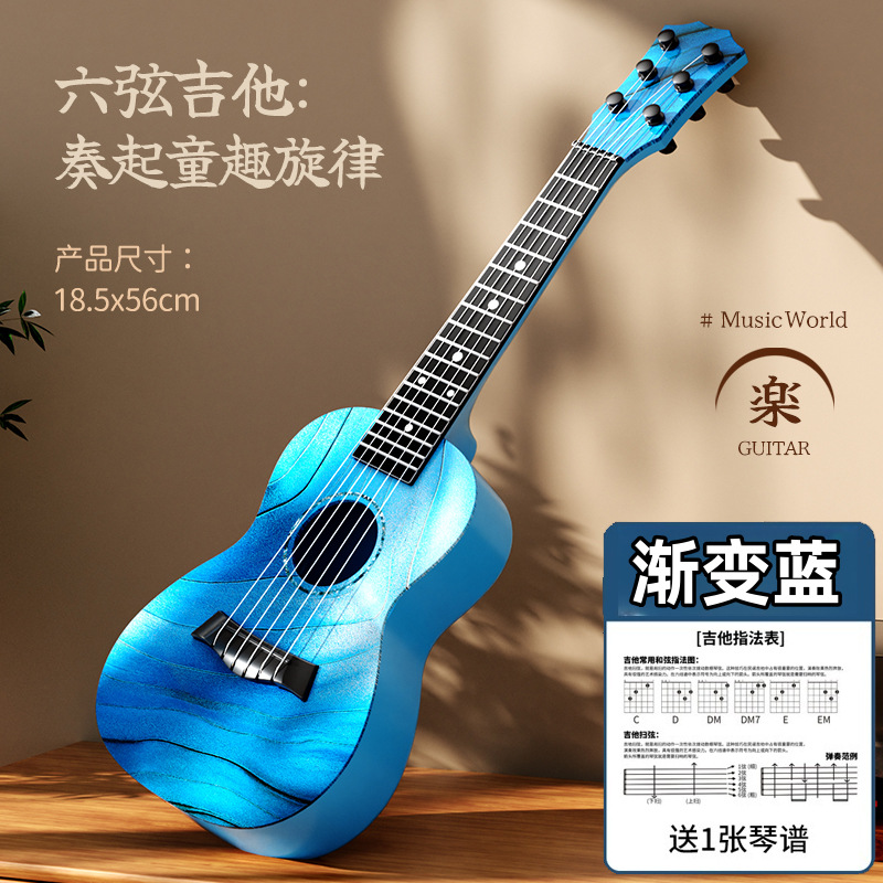 Fábrica de simulación directa ukelele de simulación de los niños guitarra puede jugar iluminación instrumento musical educativo Juguete musical