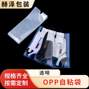 opp��ճ��10�p�m�Ӱ��b��������͸��opp�����b���߼��߼����OӋ